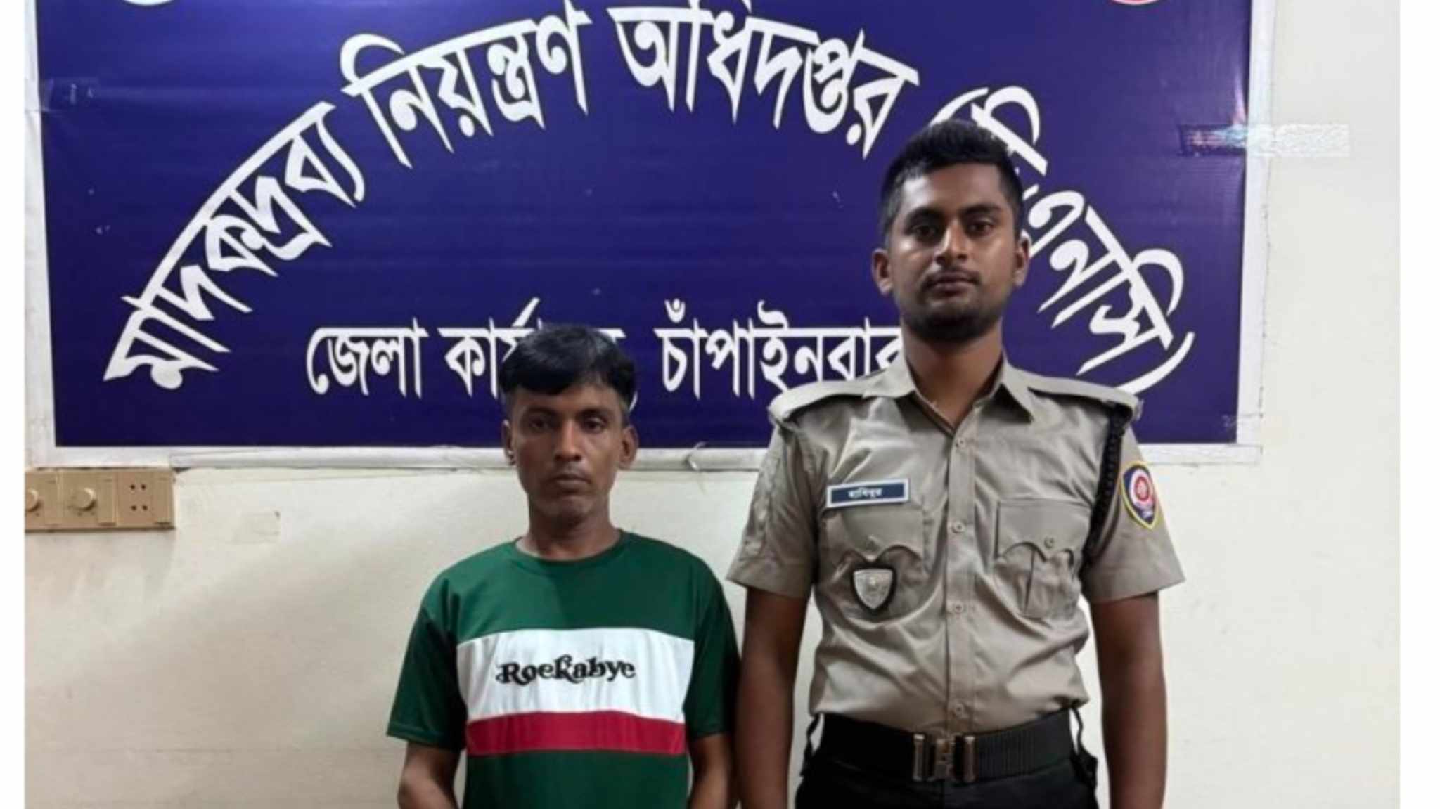 চাঁপাইনবাবগঞ্জে ইয়াবাসহ একজন আটক।