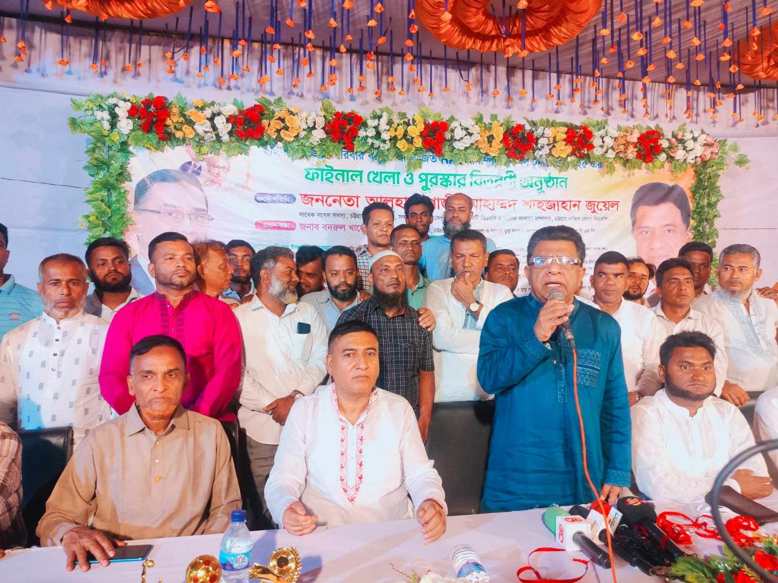 পটিয়ায় জিয়া পরিবার কর্তৃক অলিম্পিক ফুটবল টুর্নামেন্ট ফাইনাল খেলায় পুরস্কার বিতরণ করলেন- সাবেক এমপি জুয়েল