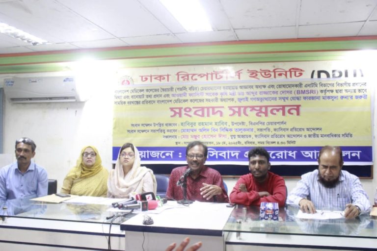 Messenger creation 22A277A8 6C02 4092 9694 AB37F88F5F96 || Dailydeshsomoy