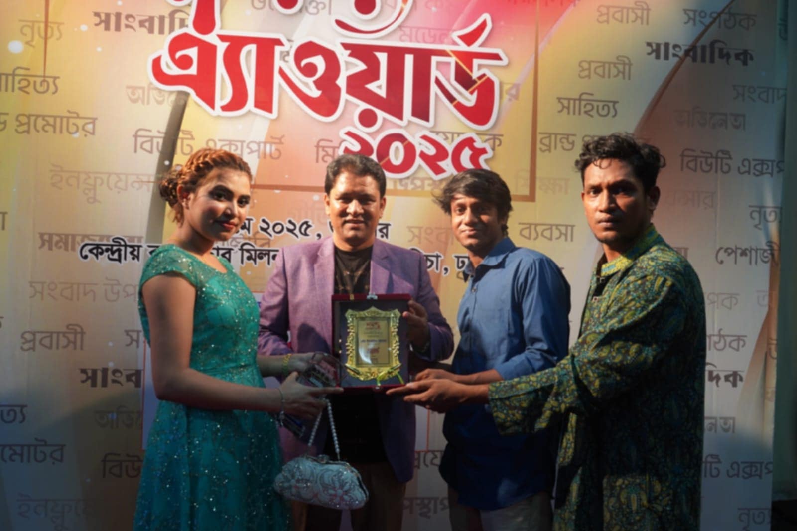 পরিবেশ ও সমাজ উন্নয়নে বিশেষ ভূমিকা রাখায় সাংবাদিকতায় এ্যাওয়ার্ড পেলেন ইসমাইল হোসেন।