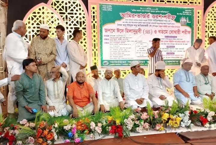 পটিয়ায় আমির ভান্ডার হযরত   ইউছুপ শাহ ( র:) বাযিক ফাতেহা  শরিফ অংশ নিলেন-  এনাম ।