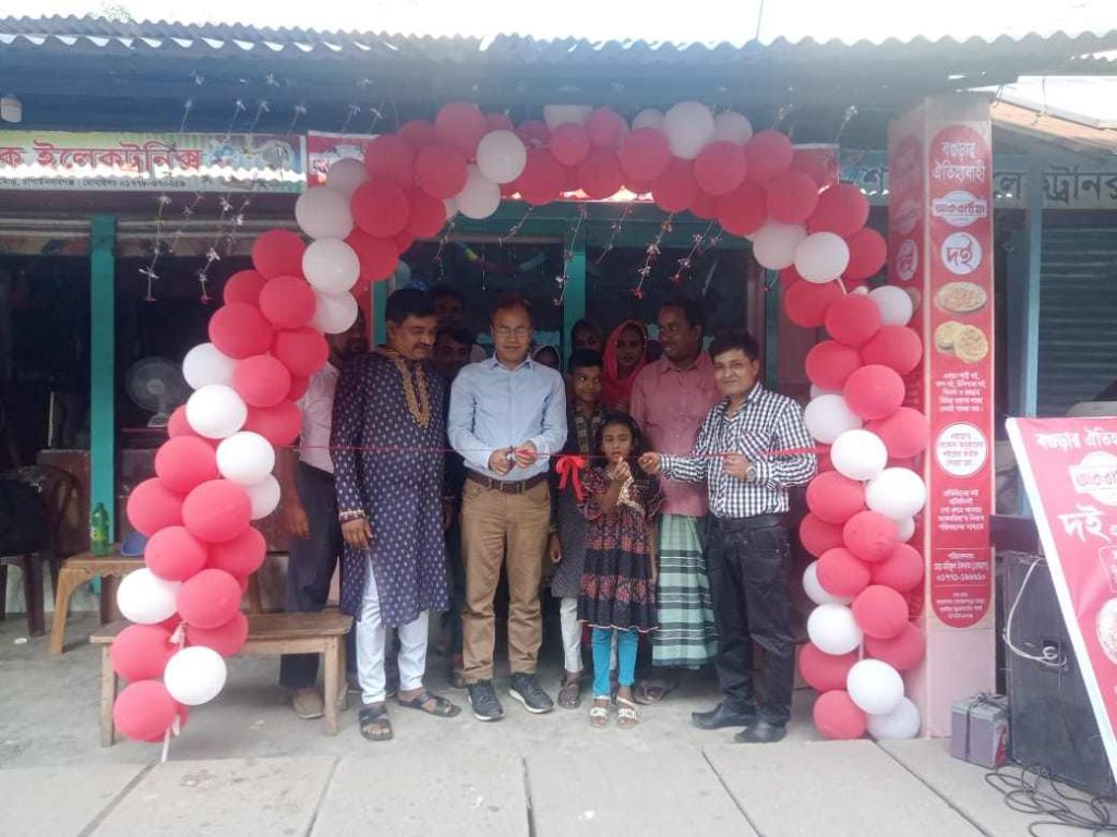 Messenger creation 980922813893478 || Dailydeshsomoy