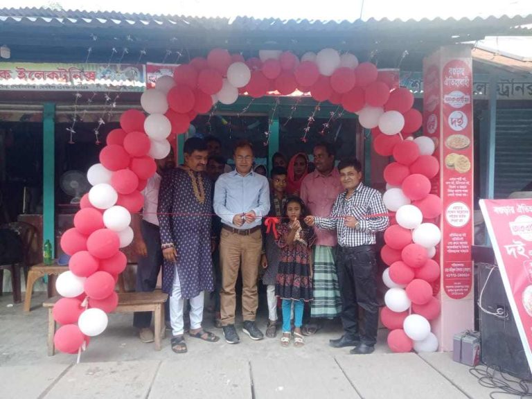 Messenger creation 980922813893478 || Dailydeshsomoy