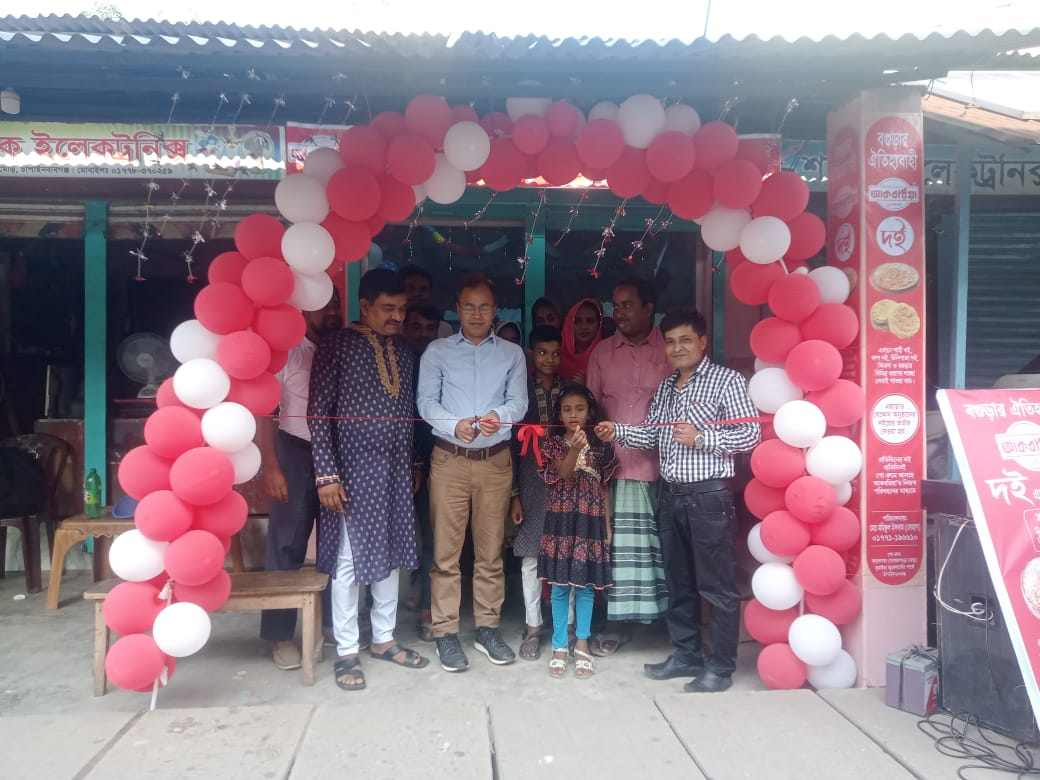 চাঁপাইনবাবগঞ্জে বগুড়ার আকবরিয়া দই-এর শাখা উদ্বোধন।