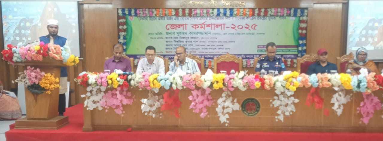 মন্দির ভিত্তিক শিশু ও গণশিক্ষা কার্যক্রম প্রকল্পের ভূমিকা – শীর্ষক জেলা কর্মশালা-২০২৫