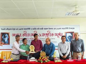 received 1101490941999084 || Dailydeshsomoy