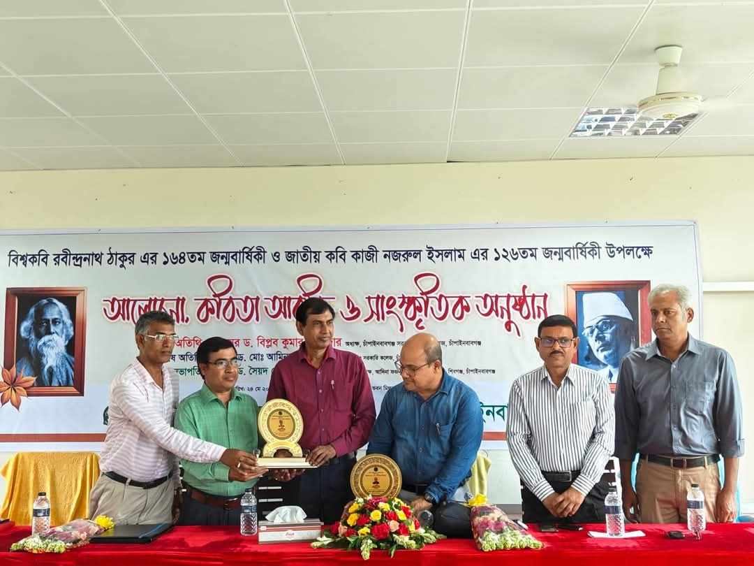 আদিনা কলেজে রবীন্দ্র-নজরুল জন্মবার্ষিকী  উদযাপিত