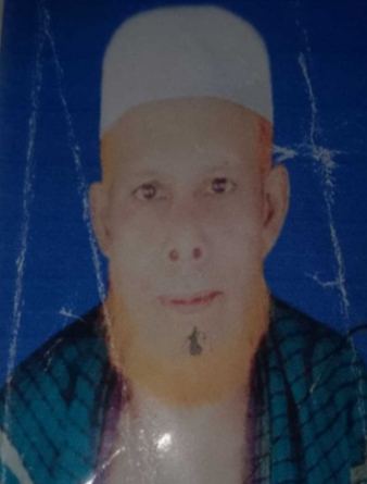 কঙ্কালের পাশে পড়ে থাকা টুপি-লুঙ্গিতে নিখোঁজ বৃদ্ধকে শনাক্ত।