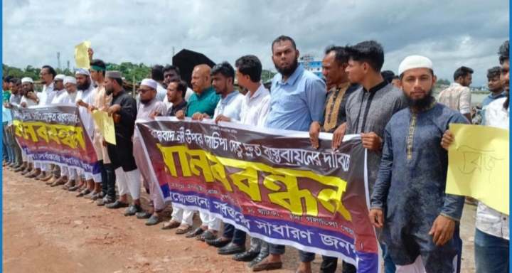 গলাচিপা নদীর উপর সেতু নির্মাণের দাবিতে মানববন্ধন।