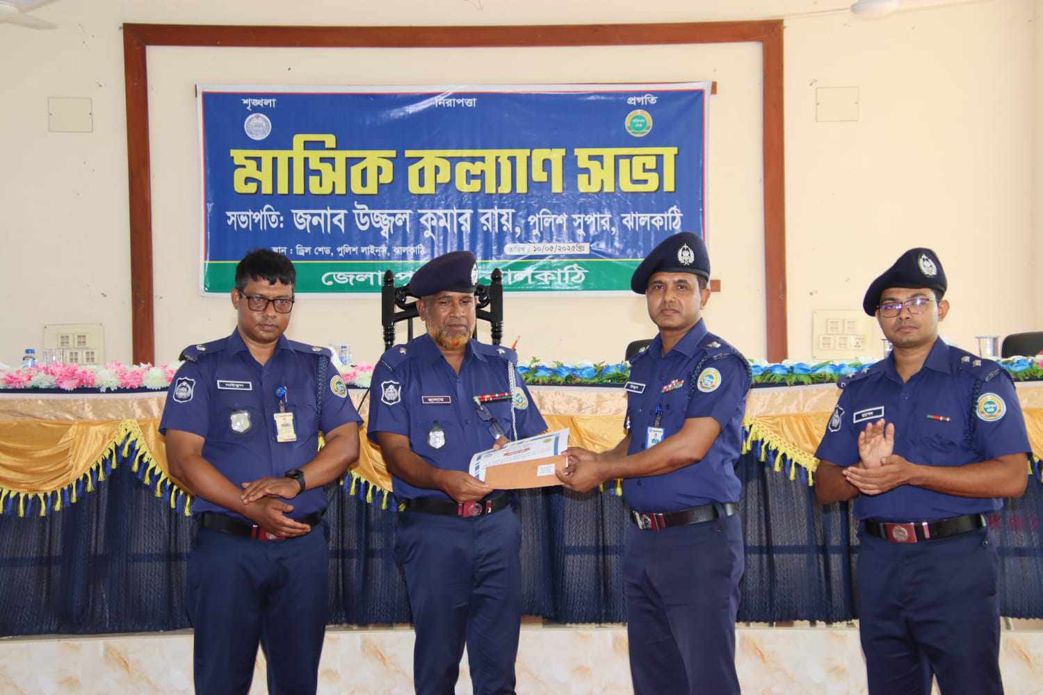 আবারও জেলার শ্রেষ্ঠ ওসি নলছিটির আব্দুস ছালাম।