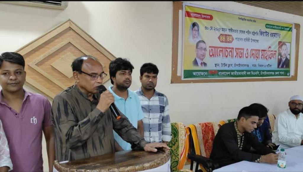 received 1273724627659170 || Dailydeshsomoy