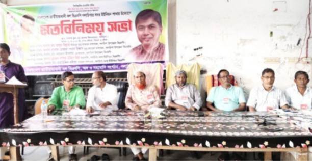 গলাচিপায় সদর ইউনিয়নে বিএনপির মতবিনিময় সভা অনুষ্ঠিত।