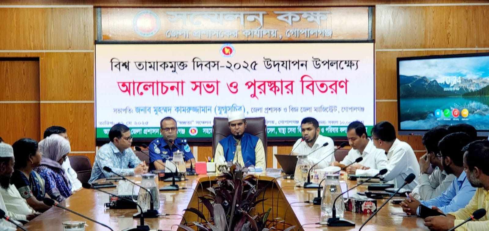 গোপালগঞ্জে বিশ্ব তামাকমুক্ত দিবস ২০২৫ পালিত