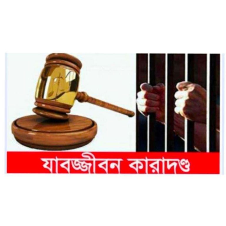 received 1394472708554487 || Dailydeshsomoy