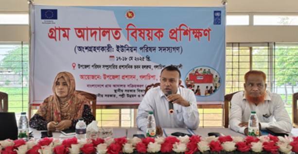 গলাচিপায় গ্রাম আদালত বিষয়ক দু’দিনব্যাপী প্রশিক্ষণ অনুষ্ঠিত,