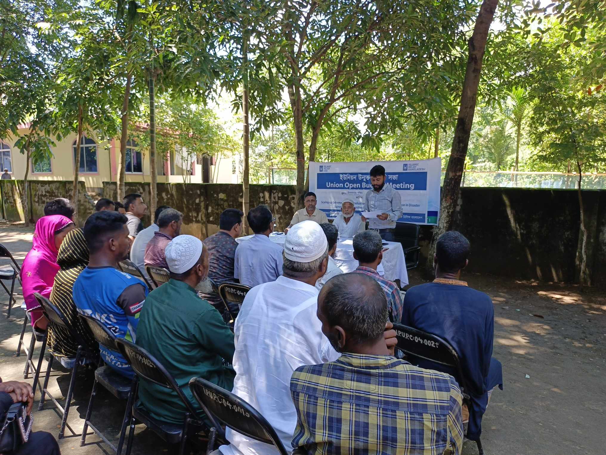 কোম্পানীগঞ্জের পশ্চিম ইসলামপুর ইউনিয়নে উন্মুক্ত বাজেট সভা অনুষ্ঠিত