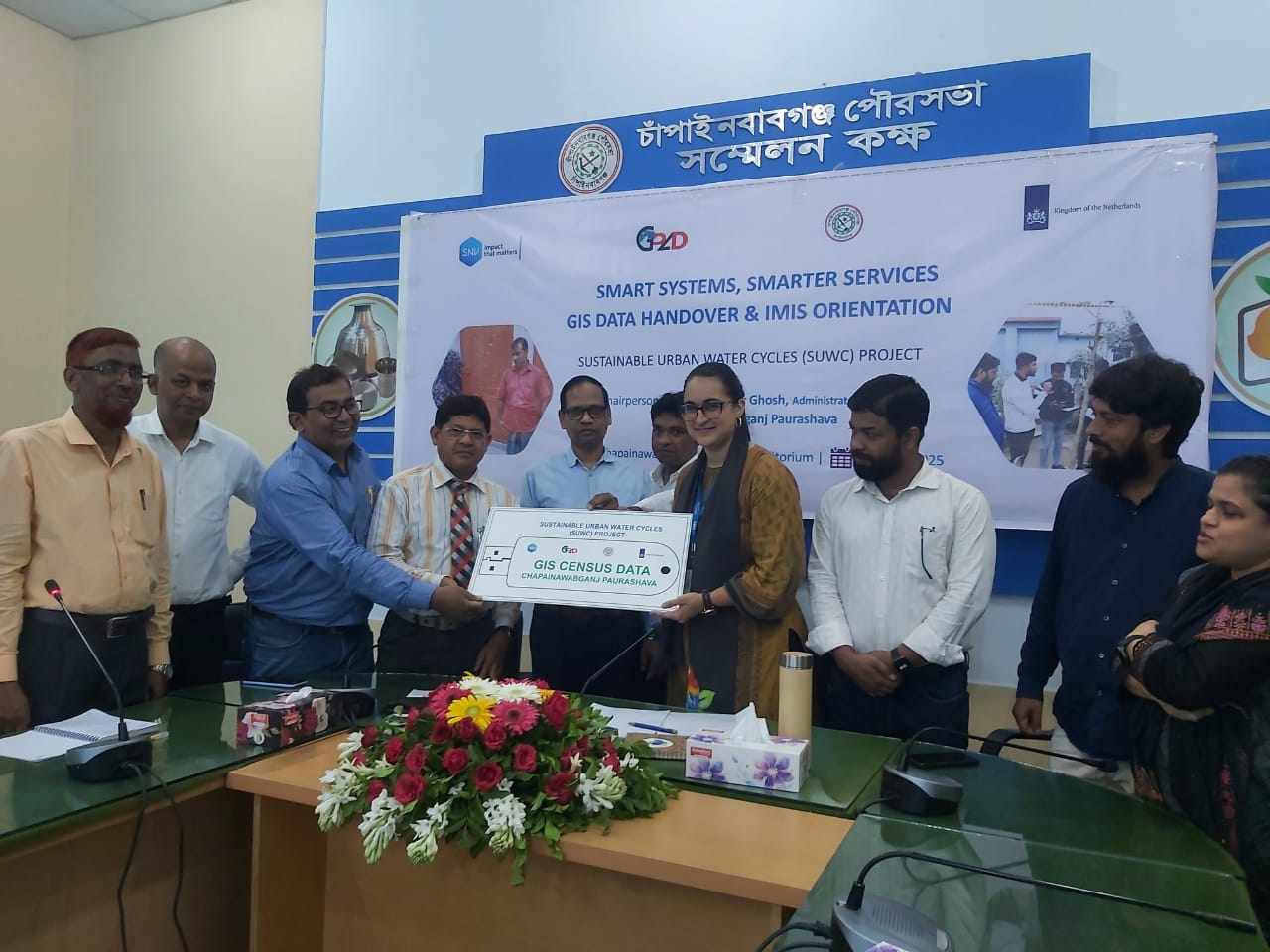 চাঁপাইনবাবগঞ্জ পৌরসভায় জিআইএস ডেটা হস্তান্তর ও আইএমআইএস ওরিয়েন্টেশন অনুষ্ঠিত।