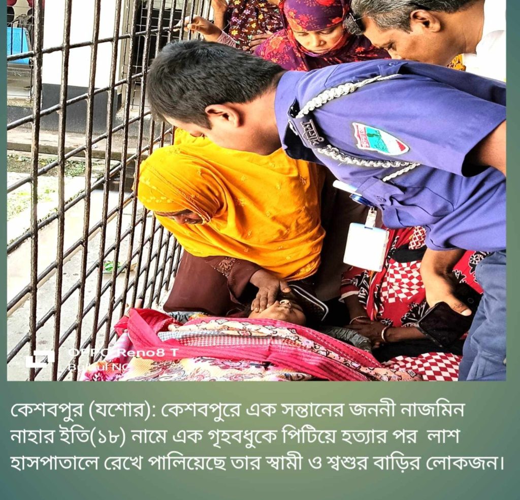 received 2162926137504108 || Dailydeshsomoy