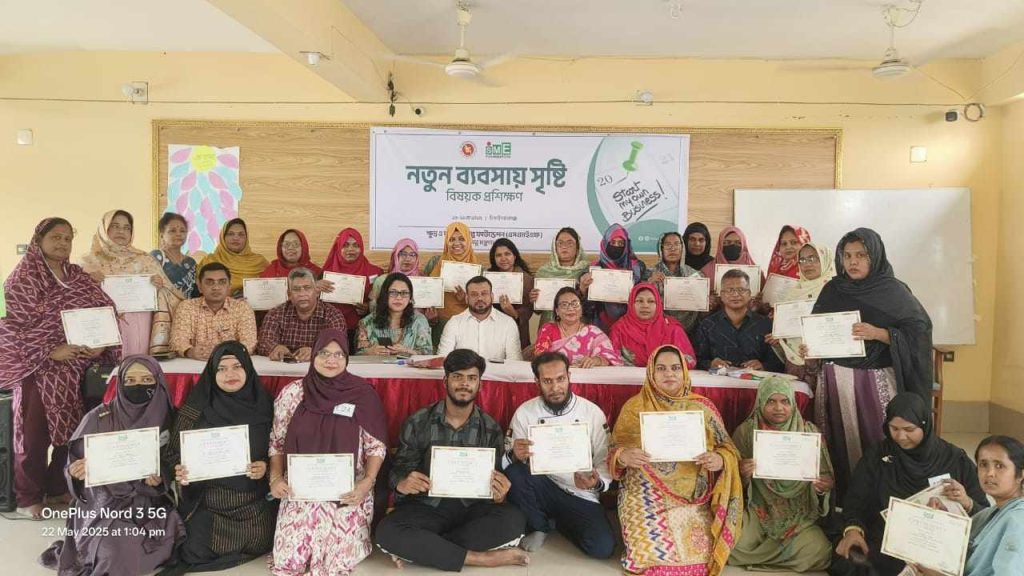 received 3111495719019826 || Dailydeshsomoy