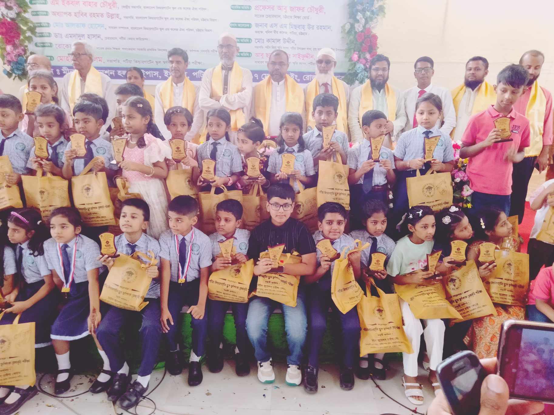 পটিয়া কিন্টারগার্ডেন স্কুল স্বর্ণপদক মেধাবৃত্তি  পরীক্ষা সনদ ও বৃত্তি প্রদান অনুষ্ঠান সম্পন্ন।