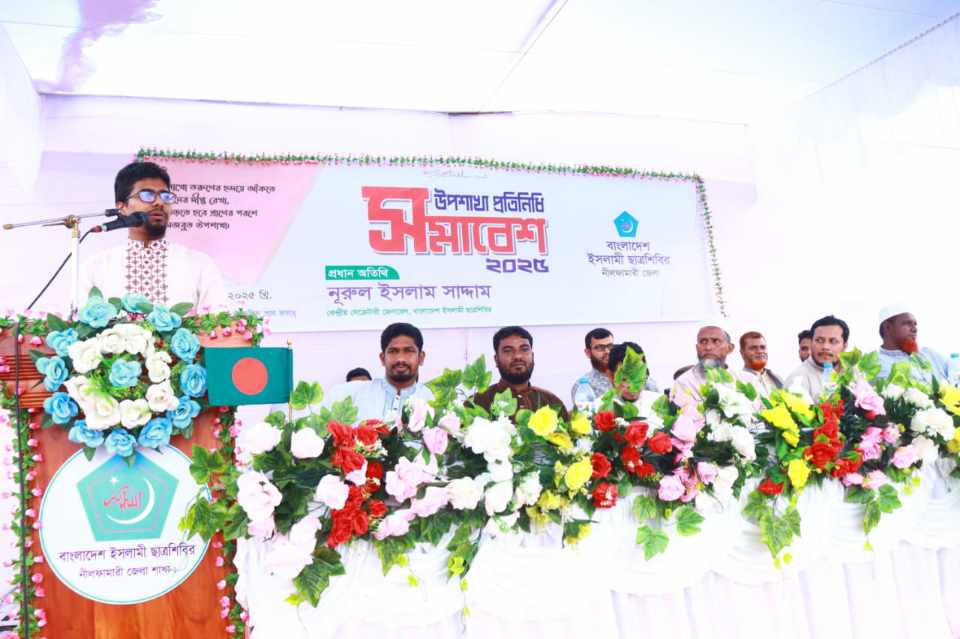 সৎ দক্ষ ও দেশ প্রেমিক নাগরিক তৈরি আমাদের অঙ্গীকার শিবির সেক্রেটারি জেনারেল নূরুল ইসলাম সাদ্দাম।