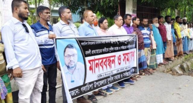 গলাচিপা ইউ এন ও এর বদলির আদেশ প্রত্যাহারের দাবিতে মানববন্ধন সমাবেশ।