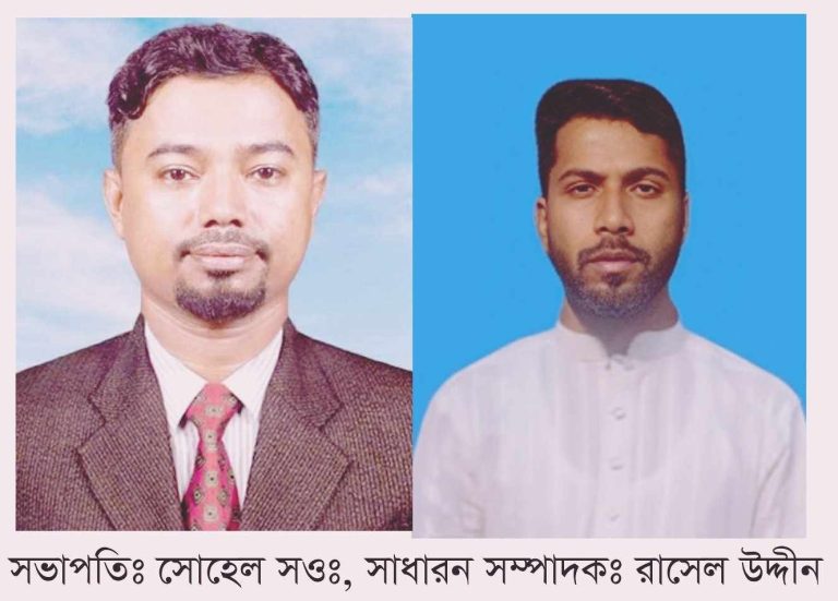 received 661529256676430 || Dailydeshsomoy