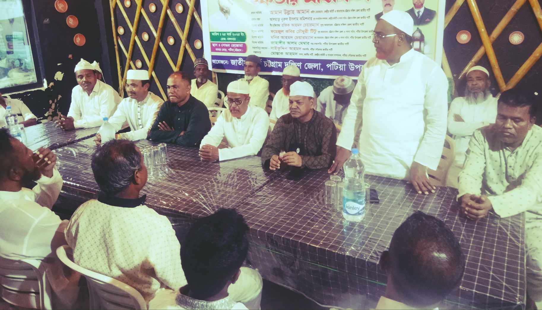 পটিয়ায় মে দিবসের আলোচনা সভায় জাপা’র নেতৃবৃন্দ: হুসাইন মুহাম্মদ  এরশাদ শ্রমিক বান্ধব ছিলেন।