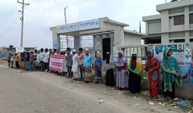 চিকিৎসক সংকটে গলাচিপার মা ও শিশু হাসপাতাল, সেবা চালুর দাবিতে মানববন্ধন।