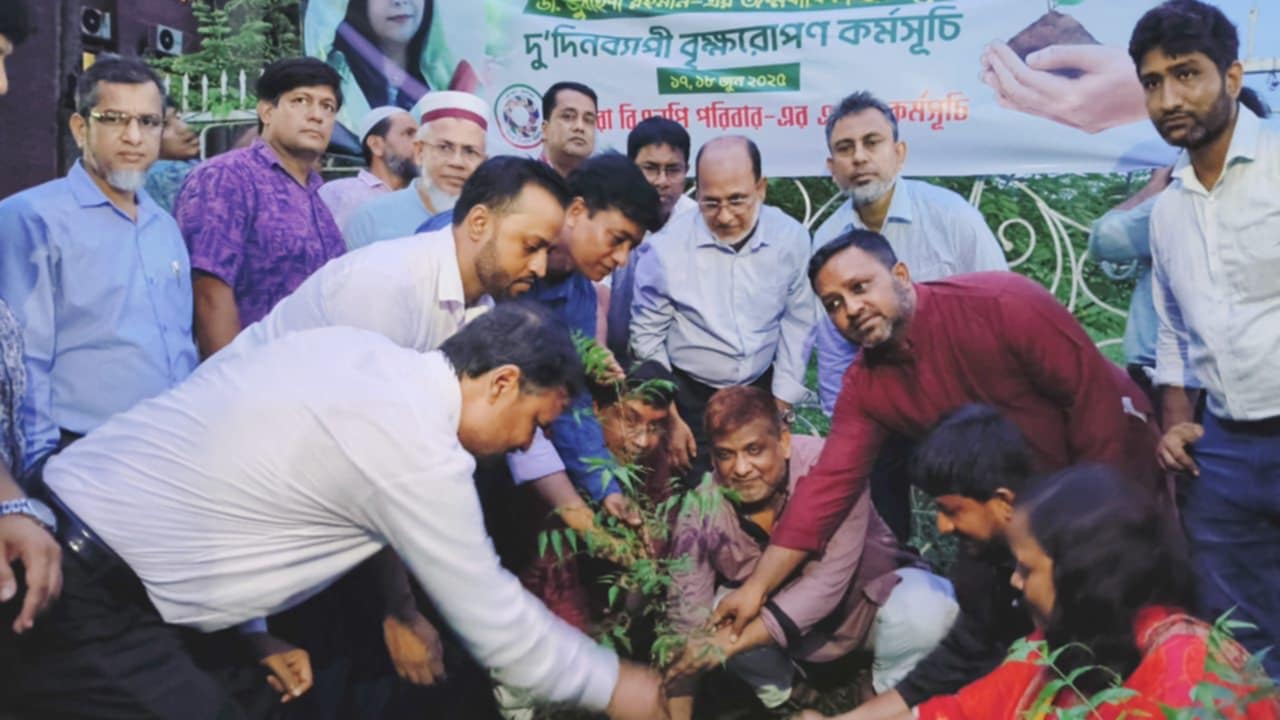 ডা. জুবাইদা রহমান-এর জন্মবার্ষিকী উপলক্ষে শেকৃবিতে “আমরা বিএনপি পরিবার” এর বৃক্ষরোপণ কর্মসূচি।