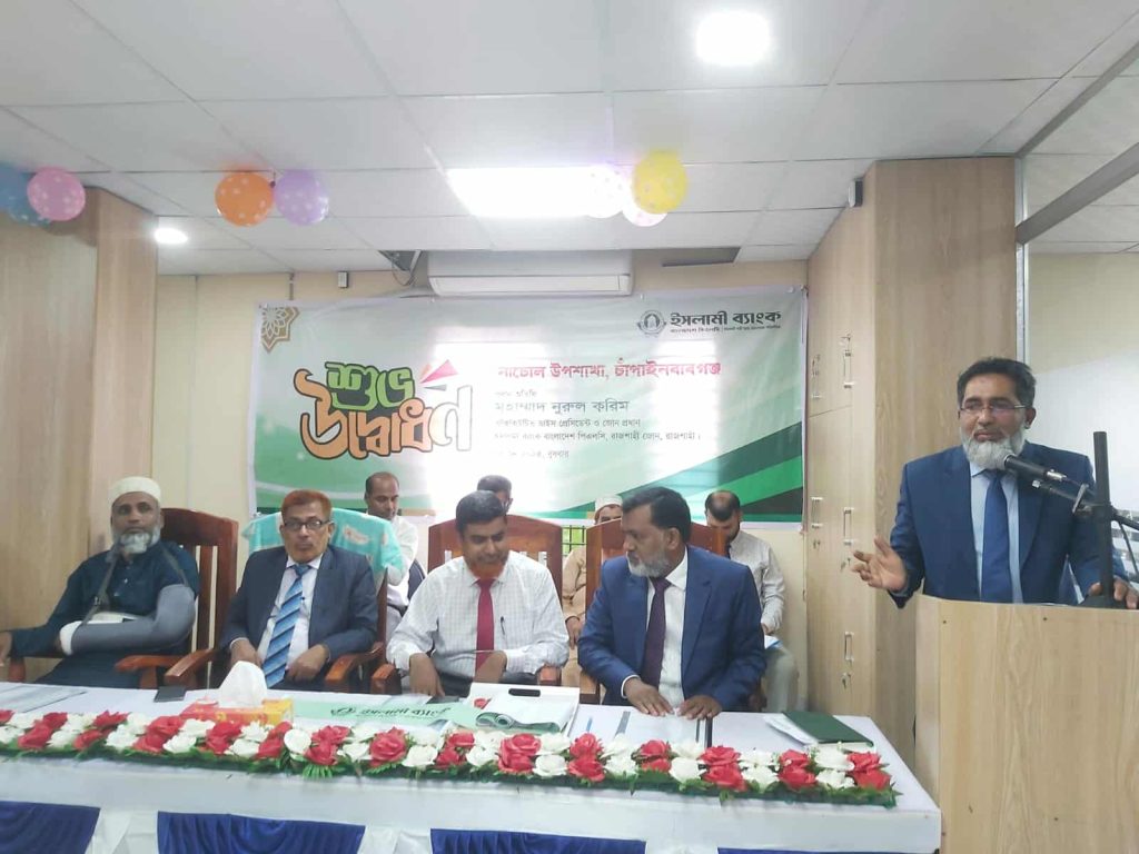 received 1032352325649837 || Dailydeshsomoy