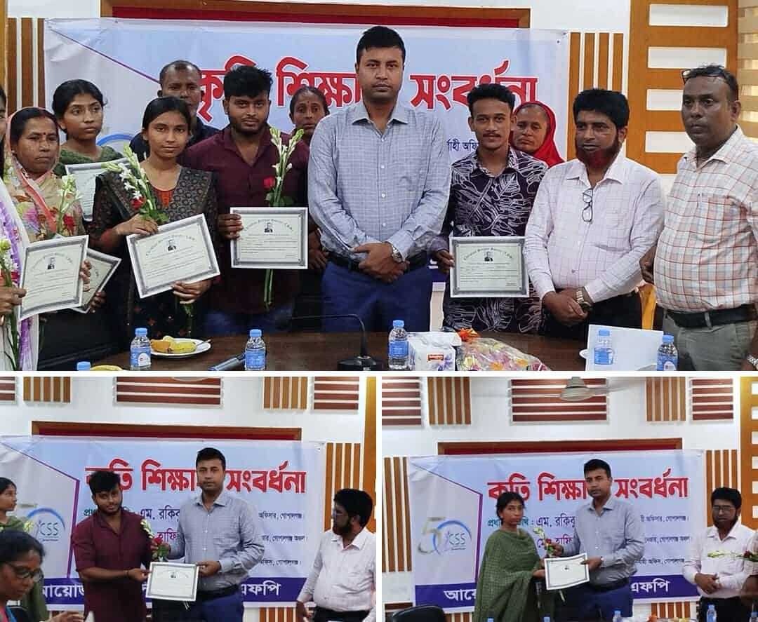 গোপালগঞ্জে সিএসএস-এমএফপি’র আয়োজনে কৃতি শিক্ষার্থী  সংবর্ধনা।