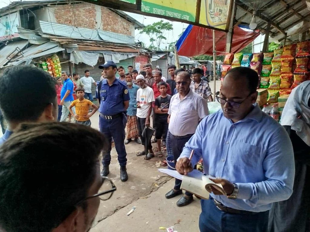 received 1260701138824658 || Dailydeshsomoy