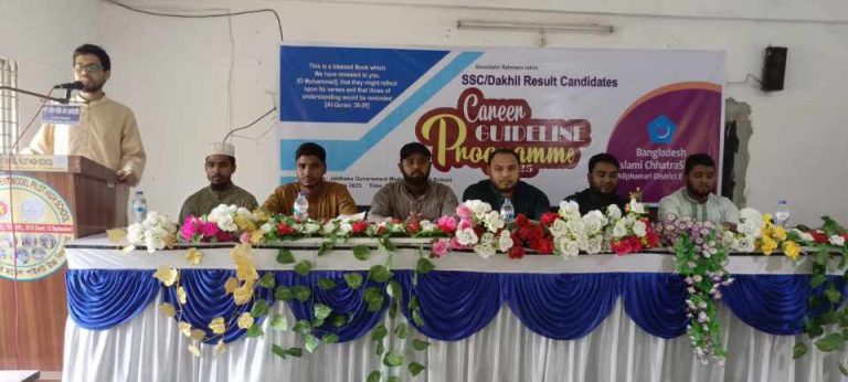 received 1456419615736037 || Dailydeshsomoy