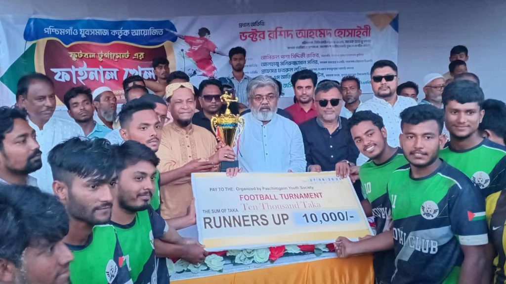 received 1919761762134089 || Dailydeshsomoy