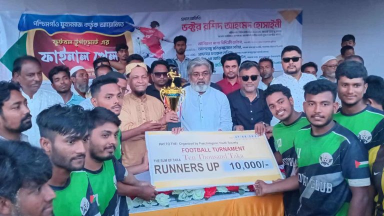 received 1919761762134089 || Dailydeshsomoy