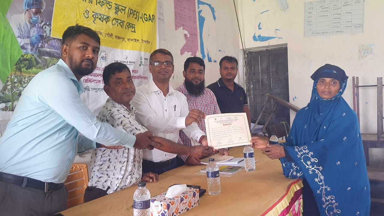 বাসাইলে পার্টনার ফিল্ড স্কুল ও কৃষক সেবা কেন্দ্রে প্রশিক্ষণ শেষে সনদ বিতরণ