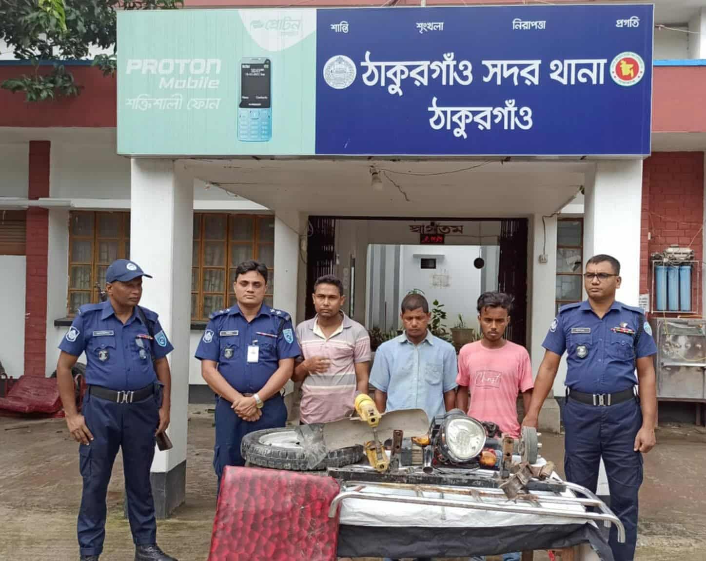 ঠাকুরগাঁওয়ে ইজিবাইক চোর চক্রের ৩ সদস্য আটক, যন্ত্রাংশ উদ্ধার।
