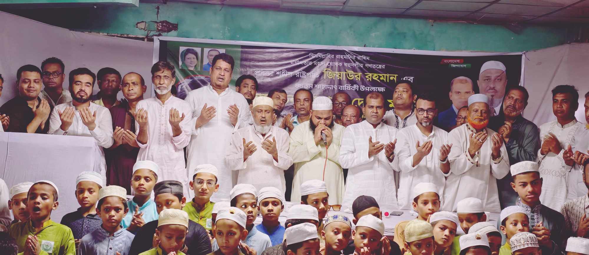 পটিয়ায় শহীদ রাষ্ট্রপতি জিয়াউর রহমানের ৪৪তম শাহাদৎবার্ষিকী আলোচনা সভায় ইদ্রিস মিয়া