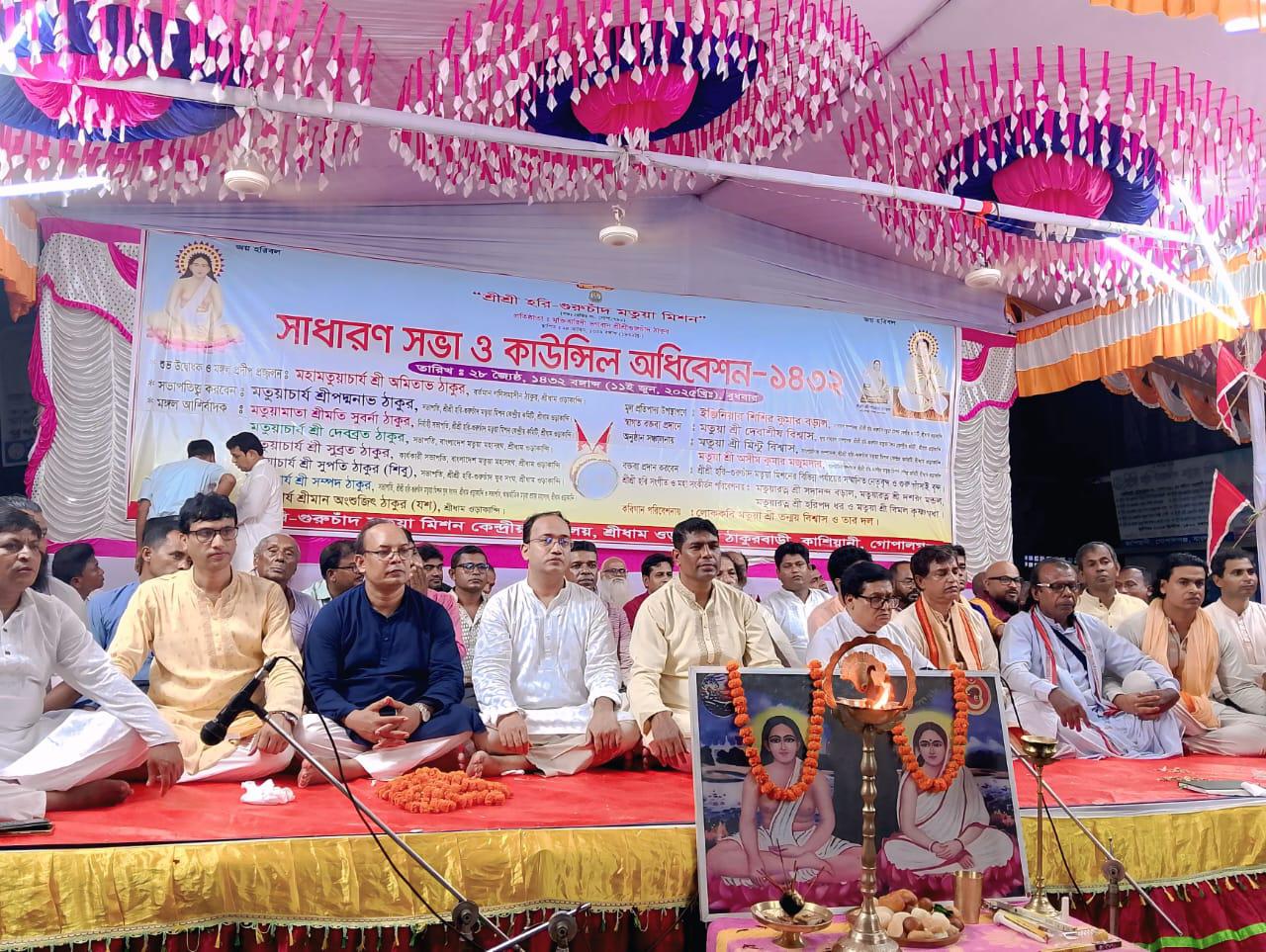 গোপালগঞ্জের শ্রীধাম ওড়াকান্দিতে শ্রীশ্রী হরি—গুরুচাঁদ মতুয়া মিশনের সাধারণ সভা ও কাউন্সিল অধিবেশন অনুষ্ঠিত।