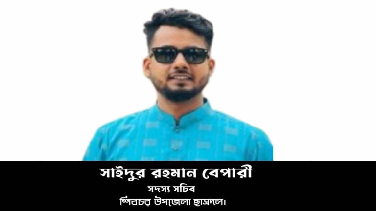 received 4138322896451794 || Dailydeshsomoy