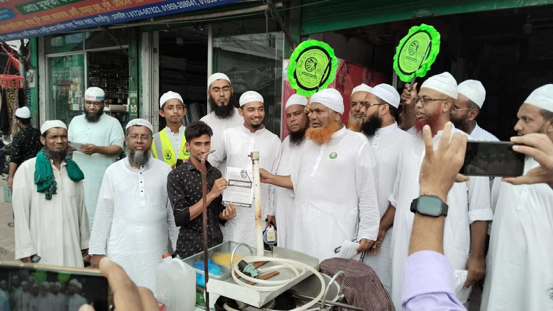 শিবচরে ইসলামী আন্দোলনের দাওয়াতী পথসভা অনুষ্ঠিত