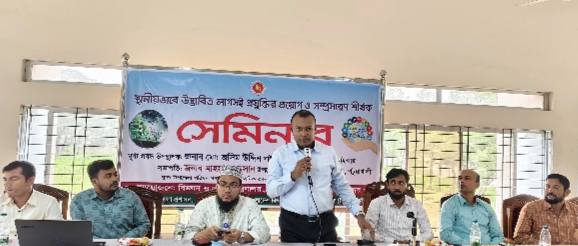 গলাচিপায়- স্থানীয়ভাবে উদ্ভাবিত প্রযুক্তি প্রয়োগ মেলা ও সেমিনার।