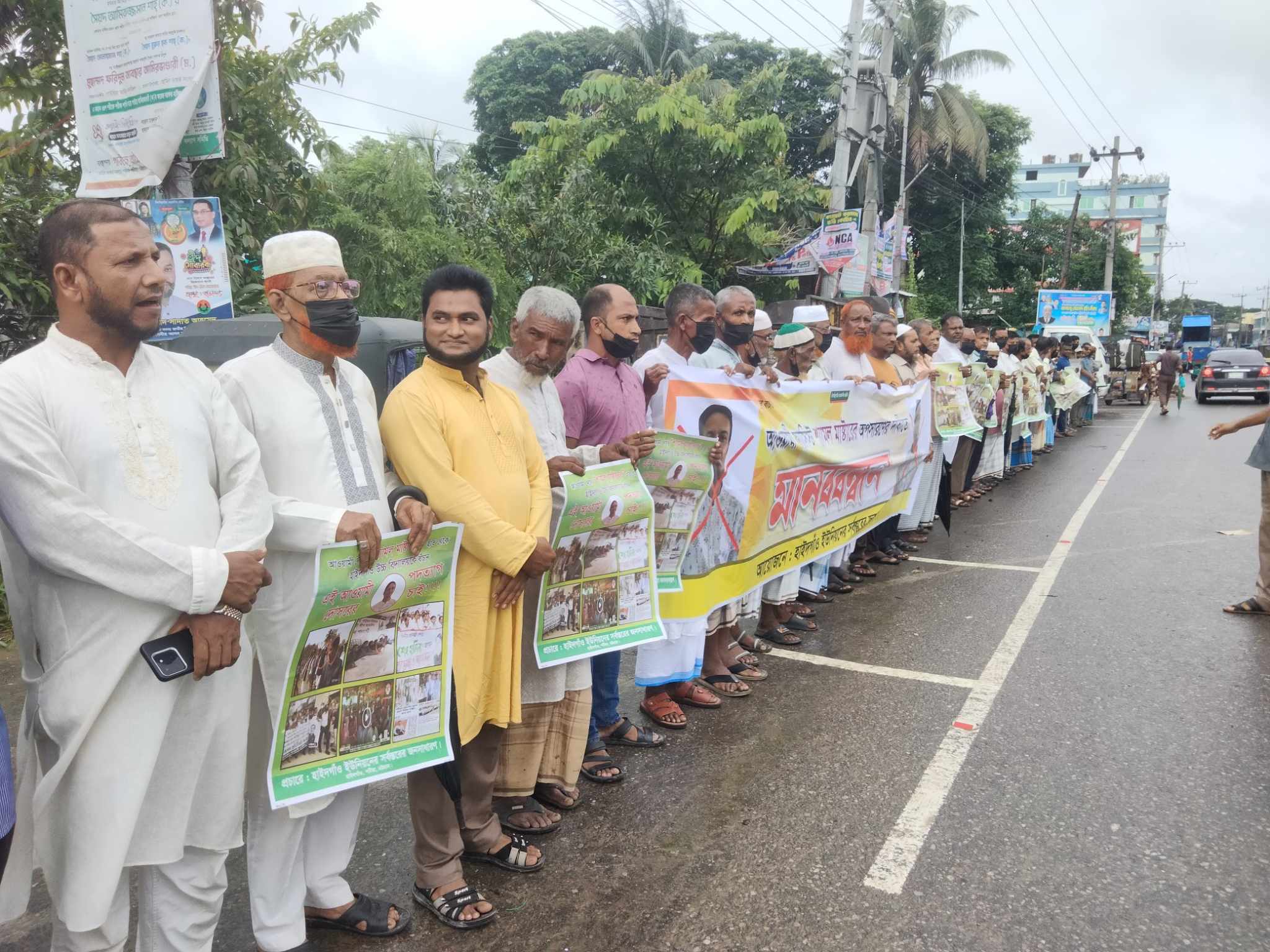 পটিয়ার হাঈদগাও স্কুলের প্রধান শিক্ষক অপসারণের দাবিতে মানববন্ধন ও স্মারকলিপি প্রদান