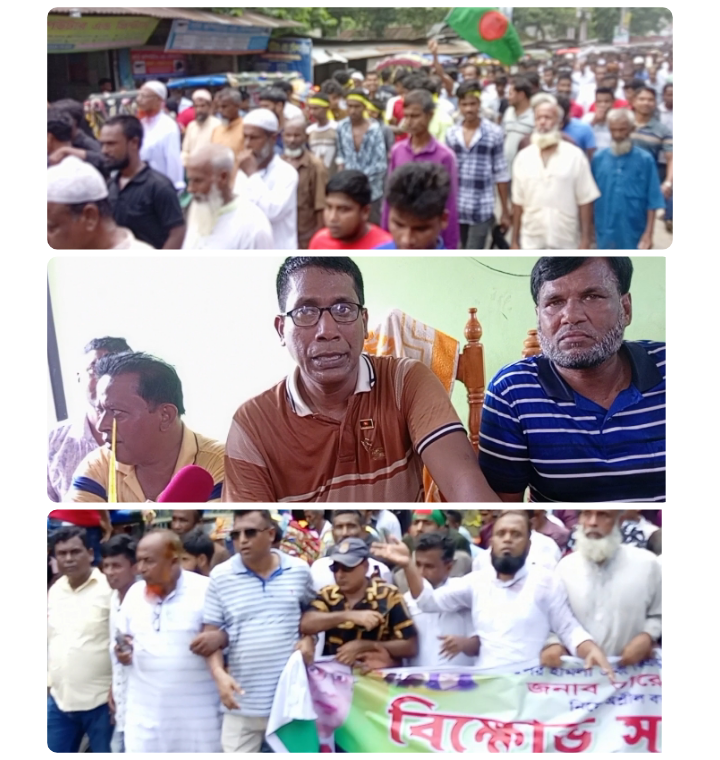 1753099870597 || Dailydeshsomoy