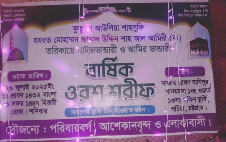 Messenger creation 674608808950173 || Dailydeshsomoy