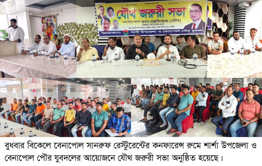 Messenger creation 8EB7597A 0159 4963 AAFF 673D62E2DD25 || Dailydeshsomoy