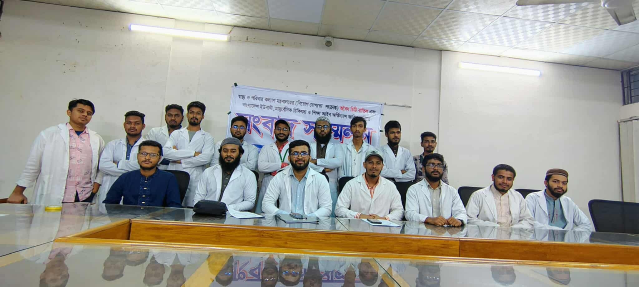 কাউন্সিলের দাবিতে সংবাদ সম্মেলন করলেন সরকারি ইউনানী ও আয়ূর্বেদিক মেডিকেল কলেজর শিক্ষার্থীরা।