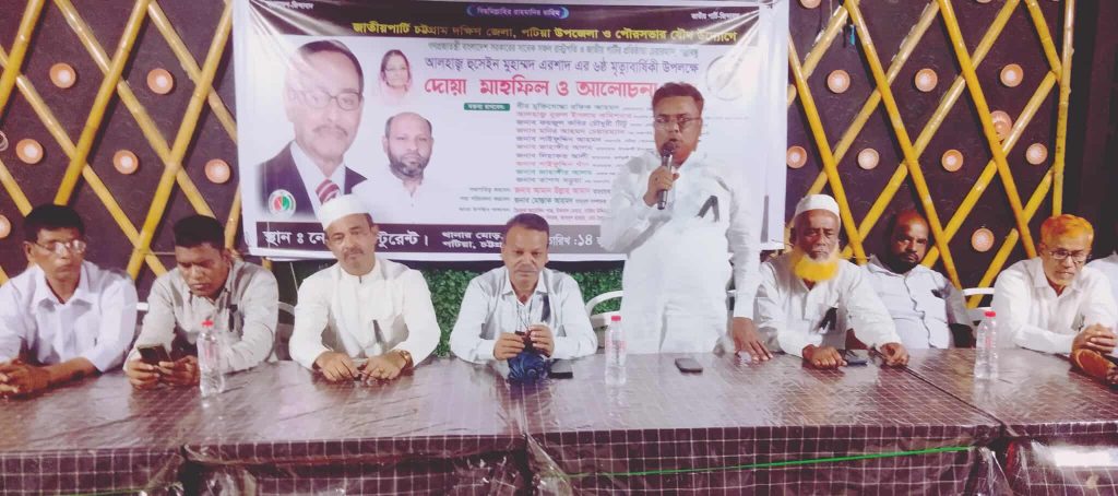 received 1031144109179557 || Dailydeshsomoy