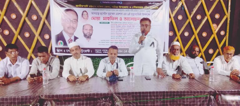 received 1031144109179557 || Dailydeshsomoy